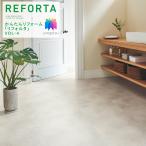  класть кровать винил пол плитка солнечный getsu простой преобразование liforuta камень глаз Bianco 457.2×457.2×3.0mm ET818 ET819 STONE[REFORTA][ кейс .]