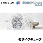  тонировка стёкол пленкой солнечный getsu95cm ширина mo The ik Cube окно стекло сиденье .. предотвращение UV cut репеллент от моли sangetsu CLEAS Glass Film Effect эффект 