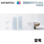  тонировка стёкол пленкой солнечный getsu125cm ширина . дракон окно стекло сиденье .. предотвращение UV cut репеллент от моли sangetsu CLEAS Glass Film Japanese мир 