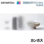  тонировка стёкол пленкой солнечный getsu92cm ширина Kanga s окно стекло сиденье .. предотвращение UV cut репеллент от моли sangetsu CLEAS Glass Film Playful Gradation tech s коричневый -do стекло 