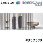  тонировка стёкол пленкой солнечный getsu125cm ширина ki треска черный Kitara Black окно стекло сиденье .. предотвращение UV cut репеллент от моли sangetsu CLEAS Glass Film ремешок sStripes