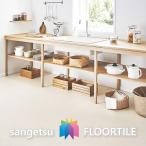 [ листов .] Stone покрытие пола камень глаз машина sa Stone 304.8×304.8×2.5mm IS1059 IS1060 IS1061 солнечный getsu пол плитка Stone SANGETSU FLOORTILE STONE