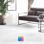 [ кейс .] Stone покрытие пола камень глаз knosos белый 457.2×457.2×2.5mm IS1087 солнечный getsu пол плитка Stone SANGETSU FLOORTILE STONE