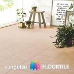 [ листов .] Stone покрытие пола камень глаз терракота 304.8×304.8×2.5mm IS1102 солнечный getsu пол плитка Stone SANGETSU FLOORTILE STONE