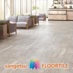 [ кейс .] Stone покрытие пола камень глаз shuto ROME 304.8×609.6×2.5mm IS2054 IS2055 IS2056 солнечный getsu пол плитка STONE [SANGETSU FLOORTILE 2023-2026]