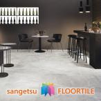 [ кейс .] Stone покрытие пола камень глаз соль мрамор 609.6×609.6×2.5mm IS2112 IS2113 IS2114 солнечный getsu пол плитка STONE [SANGETSU FLOORTILE 2023-2026]