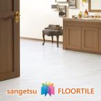 【ケース売】ストーン床材 石目  ビアンコ 457.2×457.2×2.5mm IS2122 サンゲツ フロアタイル ストーン  STONE 「SANGETSU FLOORTILE 2023-2026」