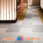 [ кейс .] Stone покрытие пола камень глаз mikage457.2×457.2×2.5mm IS2159 IS2160 солнечный getsu пол плитка Stone STONE [SANGETSU FLOORTILE 2023-2026]