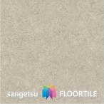 【枚売】2mm厚床材  カルモマーブル 304.8×304.8×2.0mm JK1003 JK1004 JK1005 サンゲツ フロアタイル 2mm厚 SANGETSU FLOORTILE
