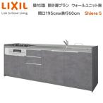 стена есть I type промежуток .195cm глубина 60cm высота * дверь выбор цвета возможность группа 2 открытие дверь план wall единица нет посудомоечная машина нет кухонный гарнитур Lixil Sierra S W1950mm раковина 