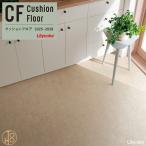 li licca la[ подушка пол ] Stone lime Stone антибактериальный защита от плесени толщина 1.8mm ширина 1820mm( максимальный 20m шт ) LH-81519(81352) LH-81520(81353)