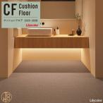 li licca la[ подушка пол ] Stone яркий Stone антибактериальный защита от плесени толщина 1.8mm ширина 1820mm( максимальный 20m шт ) LH-81556 LH-81557 LH-81558