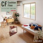 li licca la[ подушка пол ] дерево антибактериальный защита от плесени толщина 1.8mm ширина 1820mm( максимальный 20m шт ) LH-81590 LH-81591