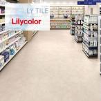 [ кейс .]li licca la non воск пол плитка LYT L wai плитка 2023-2026 гладкий Sera высокий . грязный . простой уборка долговечность камень глаз style STONE