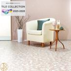  восток li покрытие пола Royal Stone *ruminasbiniru пол плитка 450×450 толщина 3mm PST4156 Sakura Sakura пол плитка TOLI магазин офисная работа место [ кейс .]