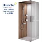  душ салон RJS0808 комплект specification house Tec Housetec прокат апартаменты . павильон отель душевая кабина RJS каталог specification PLAN04 передний перемена план 