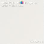 [ отметка 2 раз UP] склеивание . косметика плёнка цвет ширина 122cm задний Tec солнечный getsuCOLOR SANGETSU разрезное полотно склеивание сиденье обои Cross 