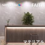  клей нет обои материал ширина 92cm не . защита от плесени солнечный getsu лицо SANGETSU FAITH Cross дизайн много . шт . модный 