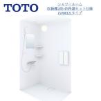 TOTO душ салон JSV0812L место хранения / 4 угол зеркало есть комплект specification стена цвет . вытяжной вентилятор выбор возможность модель внутри размер D800×W1200×H2030mm