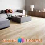 【ケース売】ウッド床材 木目 スージーチェスナット 152.4×914.4×2.5mm WD2003 WD2004 WD2005 WD2006   「SANGETSU FLOORTILE 2023-2026」