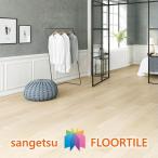 【ケース売】ウッド床材 木目 ビアンコオーク 180×1200×2.5mm WD2009 WD2010 サンゲツ フロアタイル ウッド WOOD 「SANGETSU FLOORTILE 2023-2026」