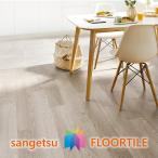 【ケース売】ウッド床材 木目 スピンオーク 152.4×914.4×2.5mm WD2036W WD2037W WD2038W サンゲツ  WOOD 「SANGETSU FLOORTILE 2023-2026」