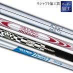 li вал . оплата заказ обработка вал работа Wedge Golf Club golfclub восток . Golf 