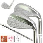  женский Wedge 2 шт. комплект карбоновый L вал женский 46 раз 50 раз 52 раз 54 раз 56 раз 58 раз 60 раз 62 раз .. рисунок узор белый рукоятка 2 комплект восток . Golf 