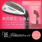 . металлический кованый Wedge Takumi Royal женский женский 48 раз 50 раз 52 раз 54 раз 56 раз 58 раз 60 раз FORGED Wedge TEAMTOHO forged S20C Golf Club 