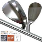 �s�쒬�̐E�l�̍� �E�F�b�W ���[���K���i ���Y��S�b�� 60���Ԑ����҂��� �I�[�_�[���C�h ���t�g �o�E���X ���C�p�I�[�_�[ �󒍐��Y �I���W�i���@���M�S���t