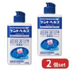 デントヘルス デンチャーケア 超音波入れ歯クリーン除菌液 250ml 2個セット