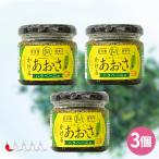 * сосна река .... ульва «морской салат» - lape-nyo90g×3 шт. комплект приправа игрок право 2024 no. 2 ранг выигрыш Fukushima Soma maru lif-z еда .. ульва «морской салат» голубой sa приправа кунжут масло рис. ..