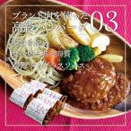 [ высококлассный гамбургер ]shef. неделя конец гамбургер демиглас U-12 6 упаковка l наклон горячая вода . плита популярный гамбургер стейк ваш заказ подарок 