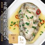 [ высококлассный пищевые ингредиенты ] Исэ город добродетель .....ahi-jopauchi1 пакет l.... морское ушко ....... морское ушко . пакет Hokkaido 