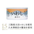 [ бесплатная доставка высококлассный консервы ] время консервы местного производства .... установка консервы .15 жестяная банка l иваси .... консервы жестяная банка 