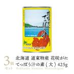 商品画像3