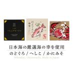 [ высококлассный консервы ] море. .C комплект Япония море. материалы тщательно отобранный закуска консервы . набор 1 комплект каждый 1 шт l горло .. копчение масло жестяная банка хесико ahi-jo без добавок краб miso жестяная банка 