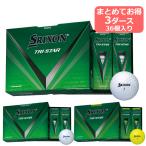 ダンロップ スリクソン SRIXON ゴルフボール TRI-STAR 3ダース 36個入り DUNLOP 2024年 飛距離 ナビゲートライン 色選択可