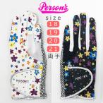 Persons( Person's ) PSGL-09 женский обе рука перчатка 18cm 19cm 20cm 21cm белый черный . рука модный 