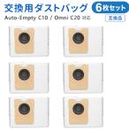Anker Eufy для Auto-Empty C10 / Omni C20 соответствует для замены пыль сумка 6 листов бумага упаковка потребительские товары сменный товар автоматика мусор сбор стойка для пылесос аксессуары предварительный для 