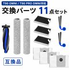  eko задний s для DEEBOT T90 OMNI / T90 PRO OMNI соответствует замена детали 11 позиций комплект основной щетка боковой щетка фильтр мусор pa Claw кольцо швабра сменный товар 