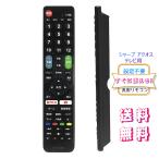  Aquos для телевизор дистанционный пульт [ установка не необходимо . сразу можно использовать простой TV дистанционный пульт ] sharp тип соответствует Aquos жидкокристаллический телевизор универсальный AQUOS замена японский язык есть руководство пользователя .