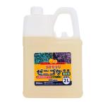 コケ駆除剤 コケそうじ 業務用ゼニゴケ専用濃縮液 2L 非農耕地用