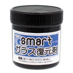 スマート ガラス復元剤 300g ガラス 鏡 ウロコ除去 磨く 復元