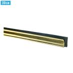  moa man MOERMAN латунь канал 30cm M17842 (.. пачка соответствует стоимость доставки 275 иен ) чистка сопутствующие товары уборка Bill техническое обслуживание 