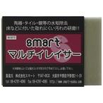  Smart мульти- i Ray sa-(.. пачка соответствует стоимость доставки 275 иен )