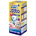 UYEKI ノロクリン 300ml 除菌 ウエキ