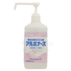 手指アルコール アルボナース 1L アルコール手指消毒剤 (指定医薬部外品)