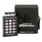  бассейн соль элемент измерение DPD тест комплект . для вода санитария управление еда завод осталось . соль элемент o-ya Lux 