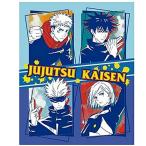 呪術廻戦　お昼寝ケット　おひるねケット　 タオルケット サイズ：約85cm×115ｃｍ　2柄 (A柄) じゅじゅつかいせん子供用タオルケット